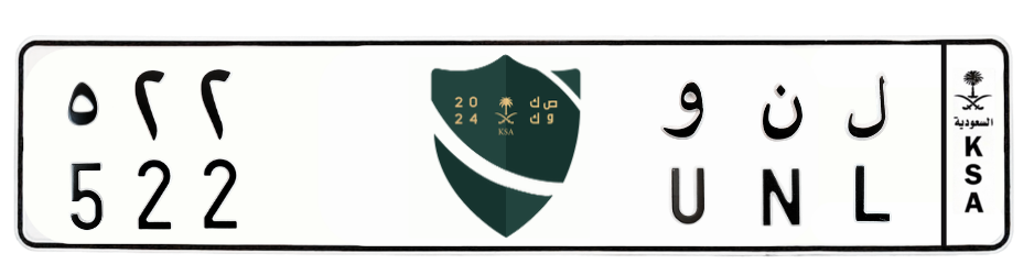 لوحة ل ن و 522